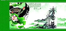 清香茗茶葉包裝圖片