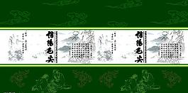 茶葉包裝圖片