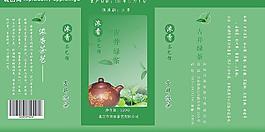 茶葉包裝圖片