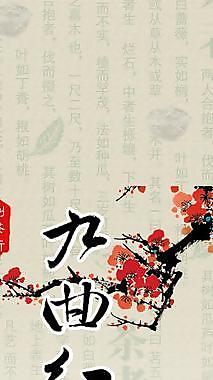 茶葉包裝腰封設(shè)計(jì)圖片