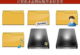 ppt素材 計算機創(chuàng)意圖標圖片