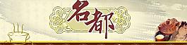 茶葉廣告圖片