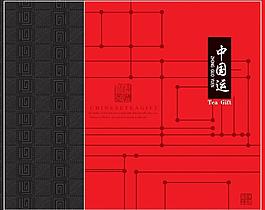 茶葉手提袋圖片