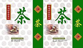 茶葉手提袋圖片