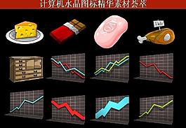 計算機創(chuàng)意圖標圖片
