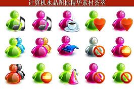 計(jì)算機(jī)創(chuàng)意圖標(biāo)圖片