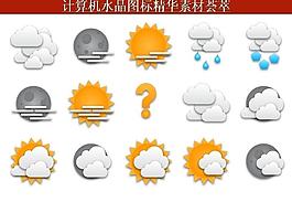 計算機(jī)創(chuàng)意圖標(biāo)圖片