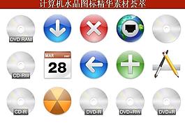 計(jì)算機(jī)創(chuàng)意圖標(biāo)圖片