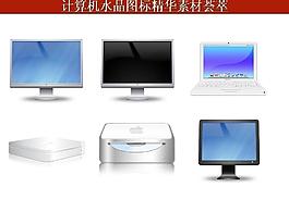 ppt素材 計算機創(chuàng)意圖標圖片