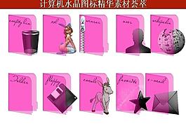ppt素材 計(jì)算機(jī)創(chuàng)意圖標(biāo)圖片