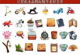 ppt素材 計算機(jī)創(chuàng)意圖標(biāo)圖片