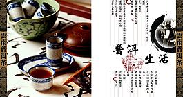 云南普洱茶叶包装图片