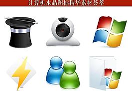 計算機創(chuàng)意圖標(biāo)圖片