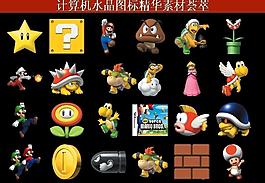 計(jì)算機(jī)創(chuàng)意圖標(biāo)圖片