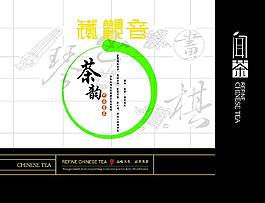 茶葉手提袋包裝圖片