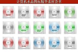 計算機創(chuàng)意圖標圖片