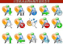 計(jì)算機(jī)創(chuàng)意圖標(biāo)圖片