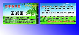 茶名片茶葉名片圖片