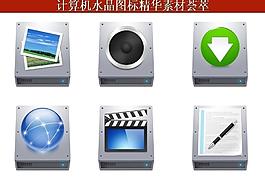 計(jì)算機(jī)創(chuàng)意圖標(biāo)圖片