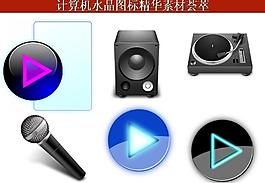 ppt素材 計算機創(chuàng)意圖標圖片
