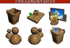 ppt素材 計算機創(chuàng)意圖標圖片