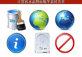 ppt素材 計(jì)算機(jī)創(chuàng)意圖標(biāo)圖片