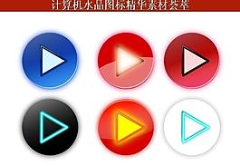 ppt素材 計算機創(chuàng)意圖標圖片