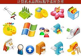 計算機創(chuàng)意圖標(biāo)圖片