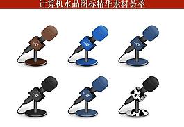 ppt素材 計(jì)算機(jī)創(chuàng)意圖標(biāo)圖片