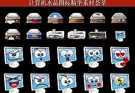 計算機創(chuàng)意圖標圖片