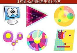 計算機創(chuàng)意圖標圖片