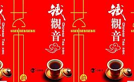 鐵觀音 茶葉真空袋圖片