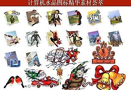 ppt素材 計(jì)算機(jī)創(chuàng)意圖標(biāo)圖片