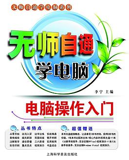 计算机封面设计图片