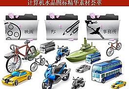 計(jì)算機(jī)創(chuàng)意圖標(biāo)圖片