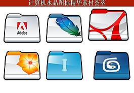 ppt素材 計(jì)算機(jī)創(chuàng)意圖標(biāo)圖片