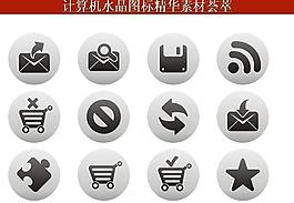 ppt素材 計算機創(chuàng)意圖標(biāo)圖片