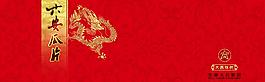 六安瓜片茶葉包裝圖片