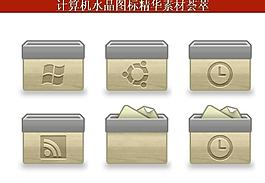ppt素材 計算機(jī)創(chuàng)意圖標(biāo)圖片