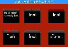 計(jì)算機(jī)創(chuàng)意圖標(biāo)圖片