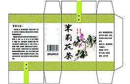 茉莉花茶 茶叶包装图片