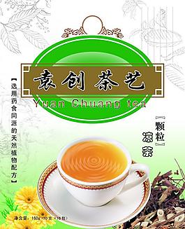 茶葉包裝設(shè)計(jì)圖片