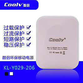 淘寶coolv充電寶直通車主圖