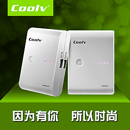淘寶時尚充電寶直通車主圖