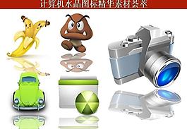 ppt素材 計(jì)算機(jī)創(chuàng)意圖標(biāo)圖片