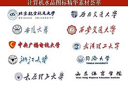 ppt素材 計(jì)算機(jī)創(chuàng)意圖標(biāo)圖片