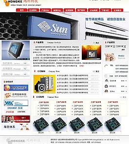 科技弱電系統(tǒng)工程圖片