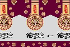 鐵觀音 茶葉真空袋圖片
