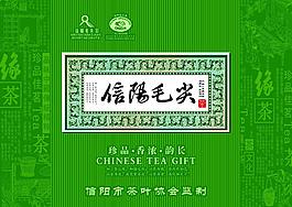茶葉包裝設(shè)計圖片
