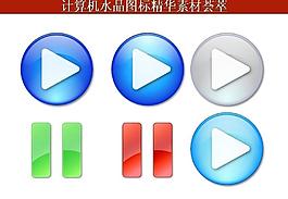 ppt素材 計(jì)算機(jī)創(chuàng)意圖標(biāo)圖片